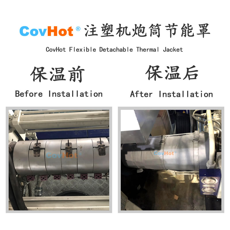 上海某塑料制品加工厂 注塑机节能案例